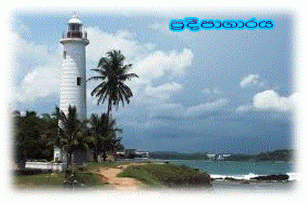 විශේෂිත ස්ථාන